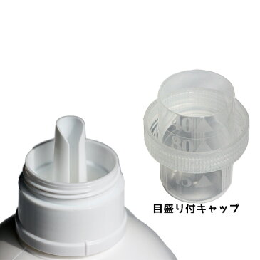 ランドリー詰め替えボトル 1000ml ホワイト 8832226 送料別 通常配送 / / 空 ボトル 液体洗剤 シンプル 無地
