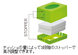 イセトー ポケットティッシュケース I-436 選べる6色！送料別 通常配送