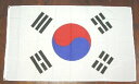 国旗 韓国 大サイズ 90cm×150cm (6662404)送料別 ※同じ商品は3個までゆうパケット