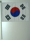 国旗 韓国 棒付き小サイズ 旗:30cm×45cm 棒の長さ:60cm (6662501)送料別 通常配送