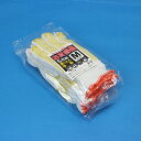 お買い得!滑り止め付き軍手 5双組 Mサイズ (7004184)送料別 通常配送