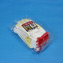 お買い得!滑り止め付き軍手 5双組 Sサイズ (7015658)送料別 通常配送