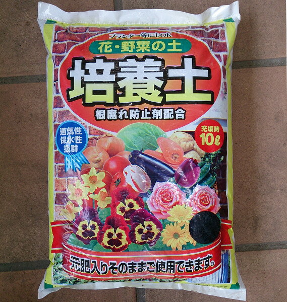 花と野菜の土 培養土 10L （1107208） 送料別見積 通常配送