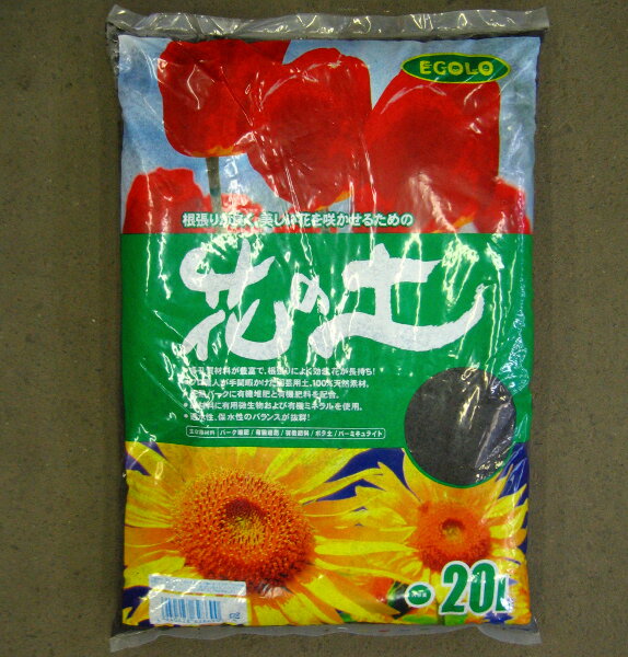 ・多孔質材料が豊富で根張りによく効き花が長持ち ・プロ職人が手間暇かけた園芸用土。100％天然素材 ・完熟バークに有機堆肥と有機肥料を配合 ・原材料に有機微生物および有機ミネラルを使用 ・透水性保水性のバランスが抜群　有機JAS適合 主な原...