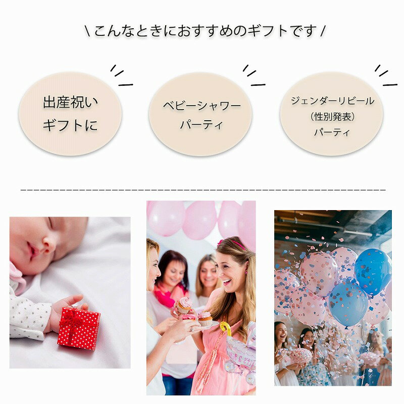 おむつケーキ 出産祝い バルーン あす楽 ベビ...の紹介画像2