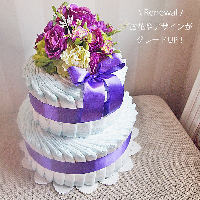 おむつケーキ 出産祝い 祝電 御祝 あす楽 ベビーギフト オムツケーキ ベビーシャワ...