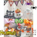 商品名 3種類からキャラクターが選べる ハロウィンおむつケーキ おすすめポイント！ ・ハロウィンシーズンを盛り上げる出産祝いギフト ・ハロウィンヘリウムバルーンをプラスできます（補充用のヘリウム缶付き） 商品内容 3種類から選べるハロウィンバルーン S/M/Lからサイズが選べるおむつ 15枚 (S/Mサイズは15枚・Lサイズは14枚） 商品サイズ 各種ハロウィンおむつケーキ:横幅25cm 高さ50cm 奥行15cm 【ハロウィンヘリウムバルーンを追加の場合】 各種バルーン：直径約45cm 高さ：約150cm （アジャスター付きで高さ調節ができます） バルーンについて ・バルーンは空気が入っており浮かないタイプのものです。 ・シーラーで接着しているため空気の補充はできませんが2カ月〜ほど長持ちします。 (設置環境により異なります) 【ヘリウムバルーンを追加の場合】 ・ヘリウムガスで浮くタイプのバルーンです。 バルーンに元気がなくなってきたら付属のヘリウム缶でヘリウムガスを追加すると再び元気になります。 (付属の取扱説明書をよくお読みになってご使用ください） メッセージカードについて  メッセージをご希望の方に無料で当店オリジナル メッセージカードをお付けしてお届けいたします。 ※ご希望の方は備考欄にてお好きなメッセージをご入力ください。 ※50文字前後でお願いいたします。 ※記号は文字化けする場合がございますので こちらで変更させていただく場合がございます。 お届けについて ・梱包サイズ：3辺の合計100cm こちらの商品は安心・安全のヤマト運輸でお届けします。カテゴリトップ > おむつケーキ カテゴリトップ > ご用途で選ぶ > ご出産 カテゴリトップ > ご予算で選ぶ > ～￥6000 ※こちらの商品はあす楽 対応商品です（昼の12時までのご注文は本日発送）&nbsp;こちらの商品はお急ぎの場合は営業日お昼12時までの ご注文で即日出荷可能です（カード決済又は代引きに限ります）★北海道・青森・離島・宮崎・長崎へのお届けは出荷日より2日後の到着です （沖縄へのお届けはできません） ★当店休業日のご注文は【あす楽対象外】ですのでご了承下さい 実用的でサプライズ！な出産祝いギフトはこちらから 嬉しいお知らせが届いたらすぐに届けたいサプライズ感いっぱいな&nbsp;ハロウィンバルーン＆おむつケーキ！&nbsp;3種類のハロウィンキャラクターから選べます♪