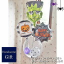 ハロウィンキャラクター バルーン電報 ヘリウムバルーン 補充用ヘリウム缶 ハロウィンギフト フランケンシュタイン キャラ電 ディスプレイ 装飾 風船 デコレーション 飾りつけ パーティ お菓子 【ヘリウムバルーン グリーンモンスター×ハローズイブ4b】(3)