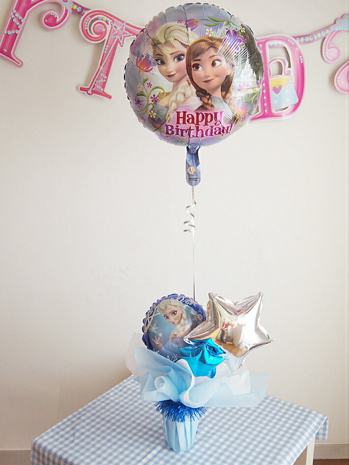 アナと雪の女王 誕生日 バルーン電報 キャラクター電報 1歳誕生日 バルーンギフト ...