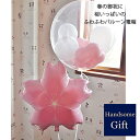 さくらのバルーン電報 春ギフト 桜 さくら バルーンギフト 御祝 祝電 初節句 お雛様 卒業祝い 入学祝い 合格祝い 女の子 人気 SAKURA キャラ電 あす楽 膨らませてお届け ギフト 風船 補充用ヘリウム缶 浮くバルーン 春のお祝い 【ヘリウムバルーン SAKURA 2b】