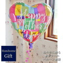 母の日ギフト ヘリウムバルーン マザーズデイギフト 母の日贈り物 マザーズデイ 母の日 御祝 カーネーション バルーン電報 サプライズバルーン カスタマイズ ア...