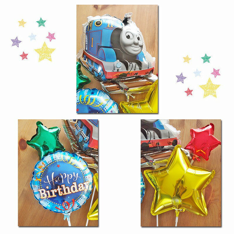 きかんしゃトーマス バルーン 誕生日 パーティバルーン バースデイバルーン バルー...