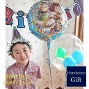 お誕生日 1歳お誕生日 バルーンギフト トイストーリー補充用 ヘリウムガス バルーン電報 幼児 子供 ディズニー 選べるパーティハット&レターバナー付き パーティ装飾 デコレーション 飾り付け【ヘリウムバルーン トイストーリーとパーティしよう♪ 2b】