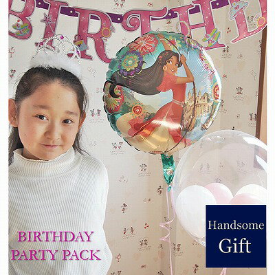 お誕生日 バルーンギフト アバロー エレナ 補充用ヘリウム缶 バルーン電報 ディズニー ティアラ お誕生..