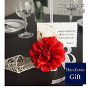 結婚式 バルーン電報 結婚祝い 祝電 ウエディングギフト コサージュ付き 結婚記念日 ヘリウムバルーン 婚約祝い サプライズバルーン コサージュ お花 ダリア ...