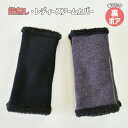手袋 アームカバー レディース 指なし ジャージ 丈長め 裏ボア かわいい 大人向けメール便送料無料 柔らかい かわいい 通勤 通学 あったかグッズ