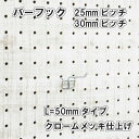 【メール便可】KONTEC コンテック ステンレスドアフック 玄関ドア用 45mm ブラウン DF45-3