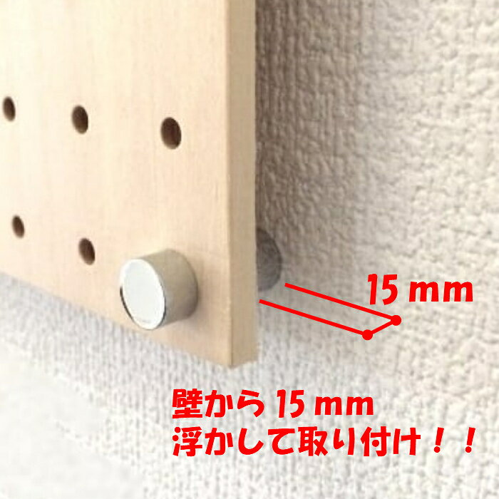 Asahi 有孔ボード 取付金物セット/ホワイト/Lサイズ【900mm×600mm×5.5mm×1枚】【取付金物×4セット】※色柄・ピッチをお選び頂けます。 2