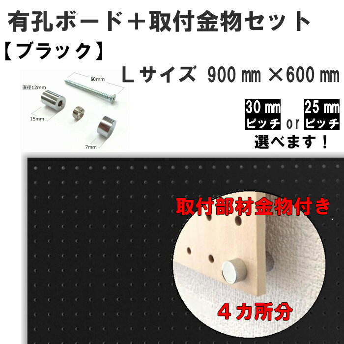 送料無料【2枚】有孔ボード 木目調 木目柄【厚さ4mm×900mm×900mm/5φ-25P 5ミリ穴 25ピッチ】UKB-900900MOKUME-2S 強化紙+合板 パンチングボード ペグボード 穴あきボード 床材本舗オリジナル 2枚まとめ買い お得 A品