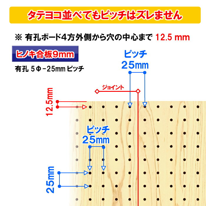Asahi 有孔ボード 単品 ヒノキ サイズ 900mm×600mm×9.0mm 6枚入りカラー 茶 ブラウ...