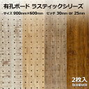 OSB有孔ボード 9mm×約600×900mm（実寸596×896mm）(5φ-25P/A品/ヨーロッパ産) 3枚セット 穴あきボード パンチングボード DIY diy ペグボード 有孔 ボード