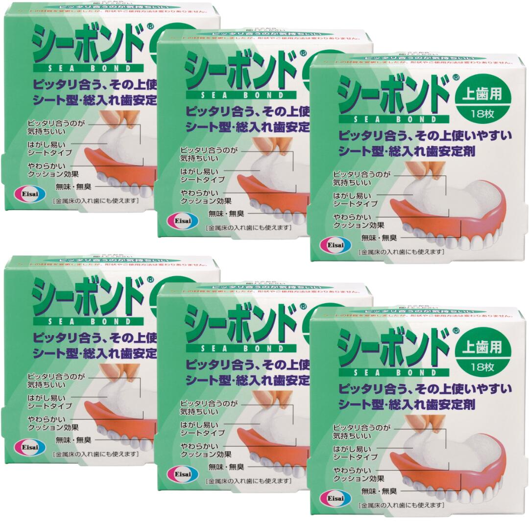 GSK 新ポリグリップ トータルプロテクションEX(70g)【正規品】【t-7】