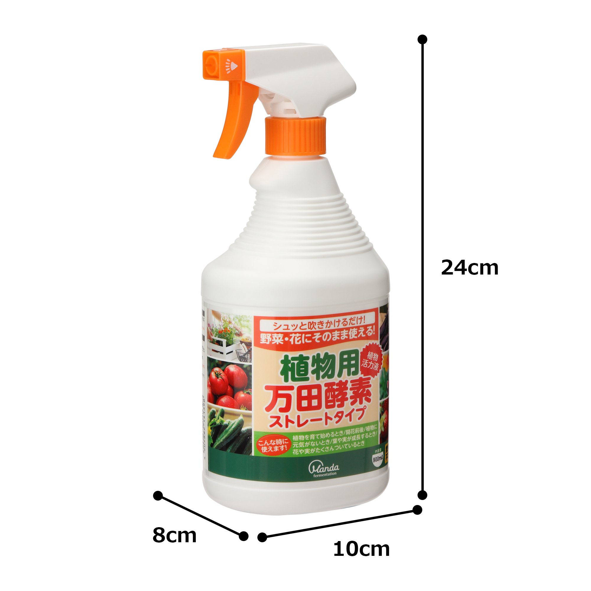 ���Ĺ��� ��ʪ�����Ĺ��� ���ץ졼������ 900ml 900ml ����Ѥߥ�����