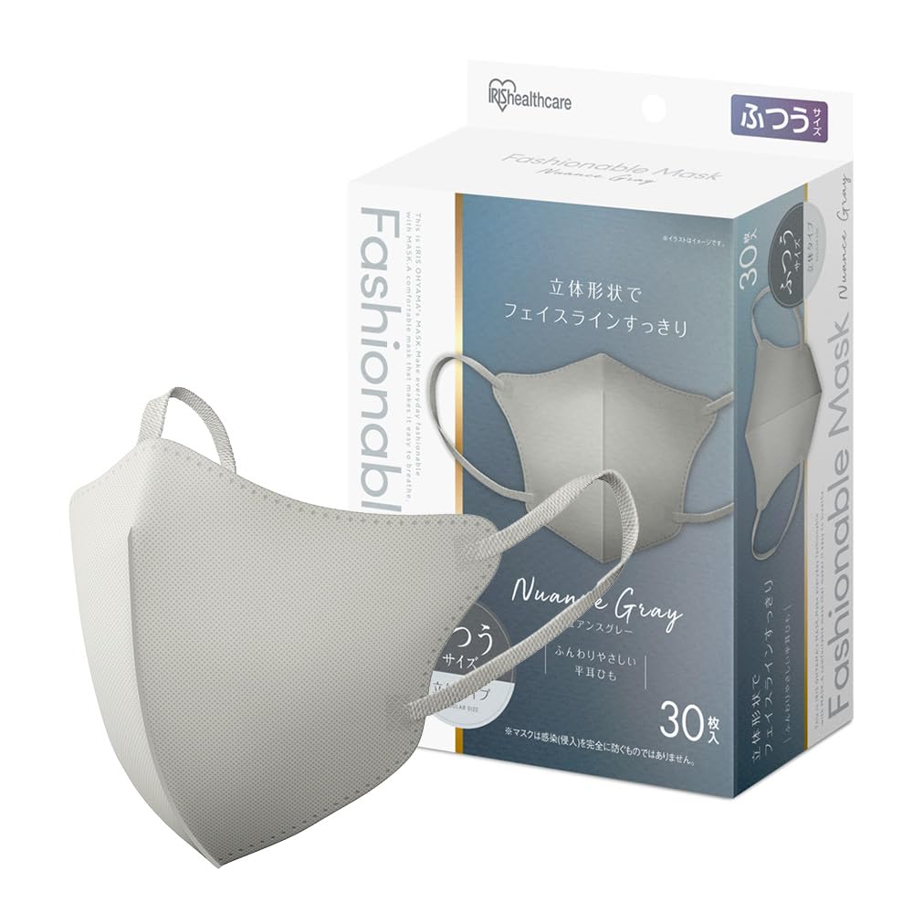 [アイリスオーヤマ] 立体型マスク 30枚入 不織布 ふつうサイズ ニュアンスグレー カラー FASHIONABLE M..