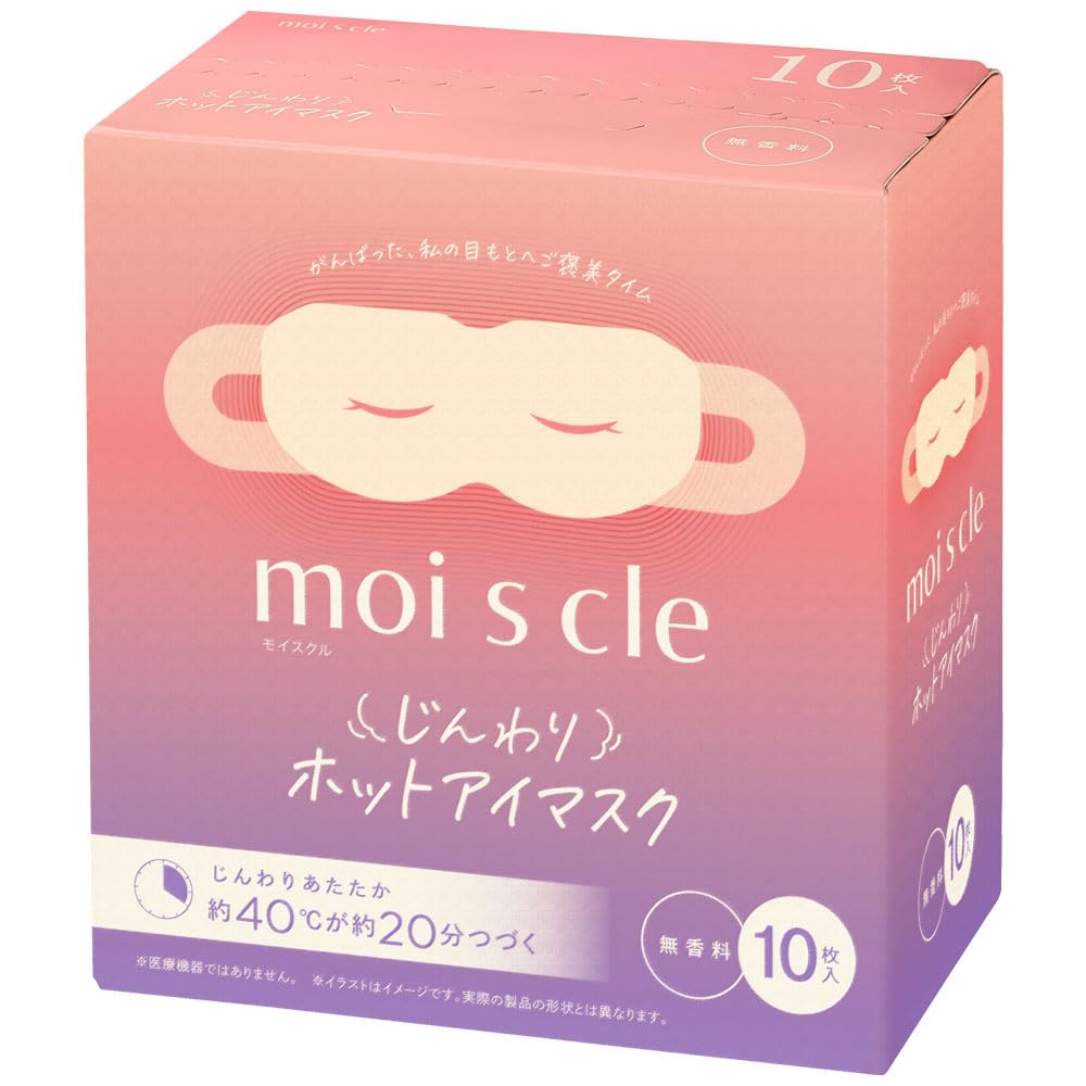 商品説明■　情報1moi s cle（モイスクル）：じんわりホットアイマスク［無香料タイプ］。目もとをじんわり温めてリラックス。がんばるすべての人に、小さなをご褒美お届け。■　情報2【じんわりあたたか】約40℃で約20分じんわり目もとを温め、気分もほぐれる。がんばった目元へご褒美タイム。■　情報3【いろいろなシーンでリラックス】おやすみ前はもちろん、お仕事の合間や移動中にも。忙しい合間でも気軽に使える。■　情報4【目もとにしっかりフィット】やわらか不織布使用で、調整＆フィットしやすい。耳のかけ心地や鼻の高さに合わせてカットできるミシン目付き。■　情報5商品紹介 moi s cle（モイスクル）：じんわりホットアイマスク［無香料タイプ］。 目もとをじんわり温めてリラックス。 頑張るすべての人に、小さなをご褒美お届け。 【じんわりあたたか】 約40℃で約20分じんわり目もとを温め、気分もほぐれる。 がんばった目元へご褒美タイム。 【いろいろなシーンでリラックス】 おやすみ前はもちろん、お仕事の合間や移動中にも。 忙しい合間でも気軽に使える。 【目もとにしっかりフィット】 やわらか不織布使用で、調整＆フィットしやすい。 耳のかけ心地や鼻の高さに合わせてカットできるミシン目付き。 ●内容量 10枚入り ●商品サイズ（cm） 使用時本体：幅約18.5×奥行約7.8 個包装：幅約12×奥行約13 パッケージ：幅約12.5×奥行約7×高さ約：13.5 ●商品質量（パッケージ） 約163g ●素材 表地（外側）／裏地（内側）：ポリエステル 耳かけ：ポリプロピレン、ポリエチレン 中材：鉄粉、水、バーミキュライト、活性炭、塩類 ※医療機器ではありません。 ※本品は使い切り商品です。 ※目や目のまわりに、疾患、炎症、傷、腫れ、湿疹等の異常がある方は使用しないでください。 ※熱すぎると感じたり、痛みや違和感等、身体に何らかの異常を感じた場合は、すぐに使用を中止してください。 ※電子レンジで加熱しないでください。 ※個包装に傷がつくと、発熱しない場合があります。 ※直射日光や気温の高いところ、熱源（暖房器具の上など）をさけて保管してください。 【生産国】 中国 安全警告 呼吸困難がある場合や、自分でマスクを外すことができない場合、使用しないでください。