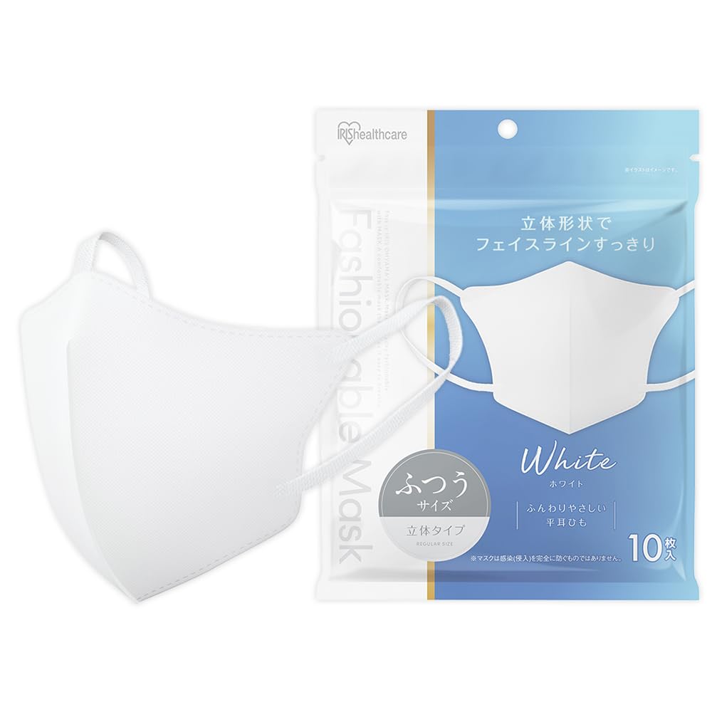 [アイリスオーヤマ] FASHIONABLE MASK 立体 ふつうサイズ 10枚入 RN-FA10SW ホワイト ホワイト(ふつう) 10枚