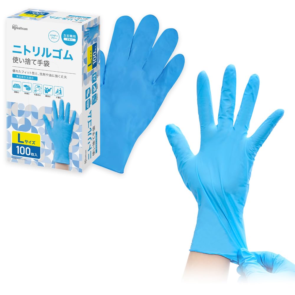 [アイリスオーヤマ] ニトリルゴム手袋 Lサイズ 100枚 使い捨て 大容量 パウダーフリー 左右兼用 耐油 耐熱 摩耗 工場 掃除 料理 衛生的 RNBR-100L L ニトリル手袋