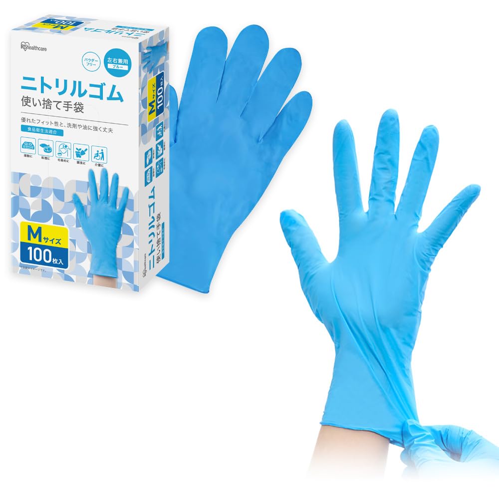 [アイリスオーヤマ] ニトリルゴム手袋 Mサイズ 100枚 使い捨て 大容量 パウダーフリー 左右兼用 耐油 耐熱 摩耗 工場 掃除 料理 衛生的 RNBR-100M M ニトリル手袋