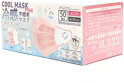 冷感不織布マスク ふつうサイズ ピンク 1箱 50枚 | マスク 夏用 ひんやり 接触冷感 不織布 接触冷温感0.332 使い捨て ピンク 大人用