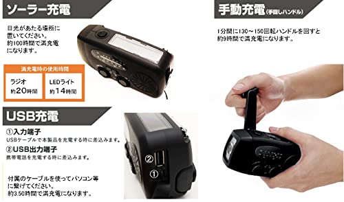 HIRO �ҥ� �����ʥ� �����顼 �饸�� �饤�� MD-087 | ���� ����ѥ��� LED�饤�� ���ޥ۽��� ��󤷽��� USB����