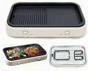 HIRO ヒロ ホットプレート ダブル温調つき HT-935 | グリルプレート