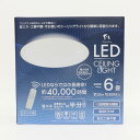HIRO ヒロ Natulux 6畳用 LED シーリングライト HLCL-006 | 最大 3550ルーメン 10段階 調光 長時間 省エネ 省エネ