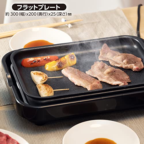 HIRO ヒロ 2WAY ホットプレート ヒーター分離式 HK-1400 | 電気プレート ホット プ...