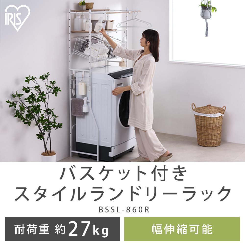IRIS OHYAMA 【1台ですっきり】ラン...の紹介画像2