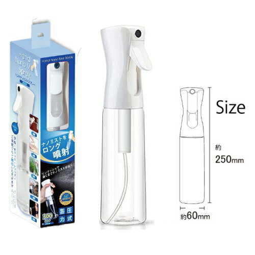 HIRO �ҥ� �ϥ�ɥʥΥߥ��ȥ��ץ졼 300ml DLPW21182 | ̸�᤭ ���ץ졼 �ߥ��� ���Ƽ� �ݽ� ���� ��� �� ���� ���� Ϣ³ʮ̸