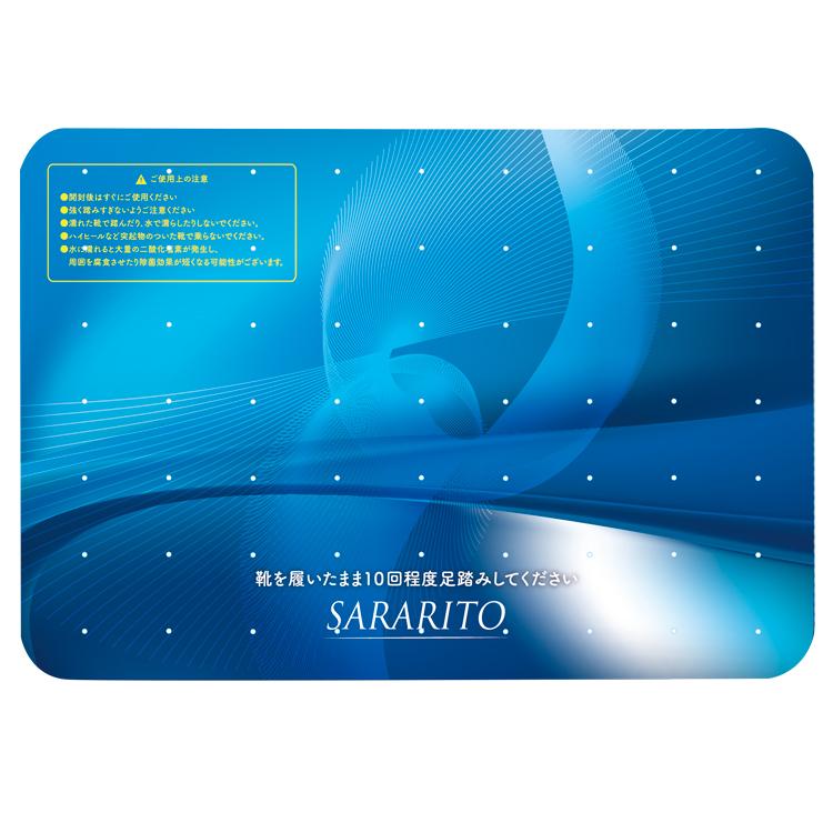 乐天商城 - SARARITO サラリト 除菌マット RS-L1245 | 除菌 マット 二酸化塩素配合 踏むだけ 簡単除菌 玄関 入口 会社 施設 店舗 靴底 二酸化塩素