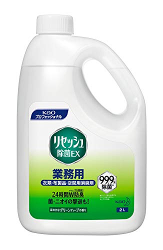 花王 リセッシュ 除菌EX グリーンハーブの香り | 業務用 2L 衣類 布製品 空間用消臭スプレー グリーン..