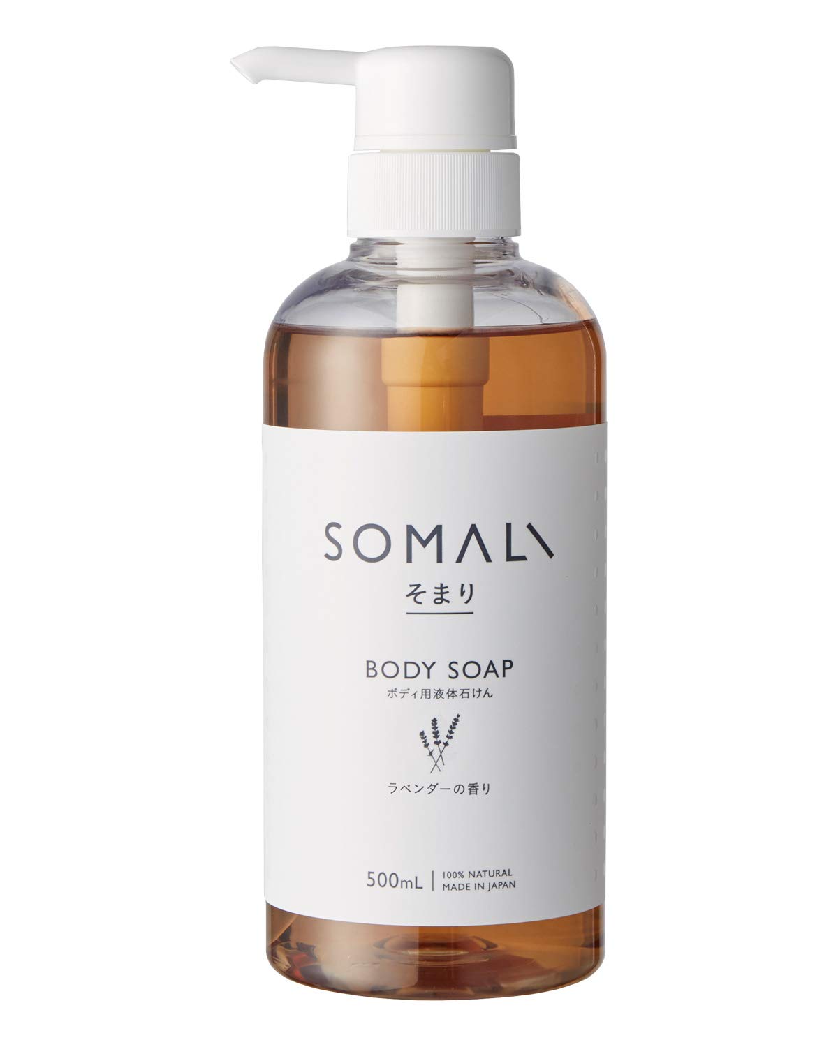 SOMALI ボディソープ 自然由来 天然素材 保湿成分配合 ラベンダーの香り 500ml 40722