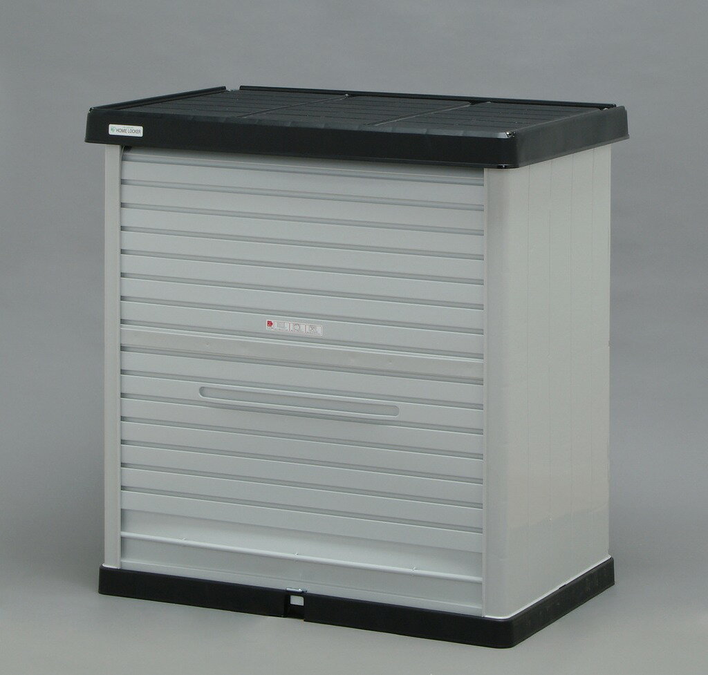 アイリスオーヤマ ロッカー ホームロッカー ブラック/グレー G201244 IRIS OHYAMA