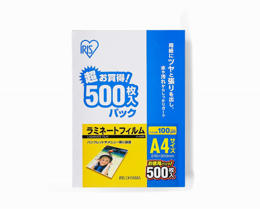 アイリスオーヤマ ラミネートフィルム 100μm A4 サイズ 500枚 LZ-A4500 IRIS OHYAMA