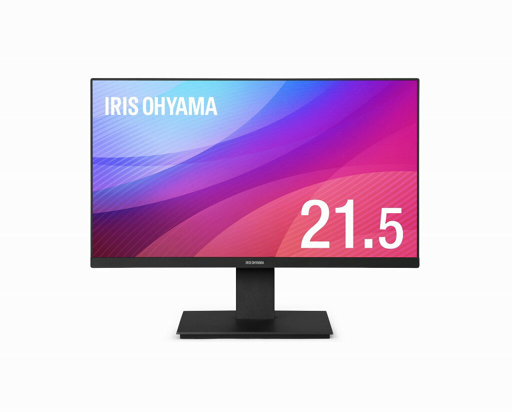アイリスオーヤマ モニター 21インチ VAパネル ディスプレイ HDMIx1 VGAx1 FHD 1920x1080 75Hz 7ms 非光沢 フレームレス フリッカーレス ILD-D21FHD-B IRIS OHYAMA