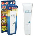 万協製薬株式会社 BYE BYE MOSQUITO 虫除けクリーム 60g (防除用医薬部外品) 虫・蚊を寄せ付けない! さっぱりとした付け心地 ディート10%配合 アルコール不使用 日本製