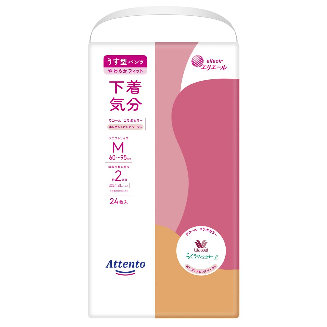 乐天商城 - 【ケース販売：3個入】 アテント うす型パンツ Mサイズ 24枚 下着気分 やわらかフィット設計 快適なはき心地 伸縮性 しっかりフィット エレガントピンクベージュ 大王製紙 エリエール