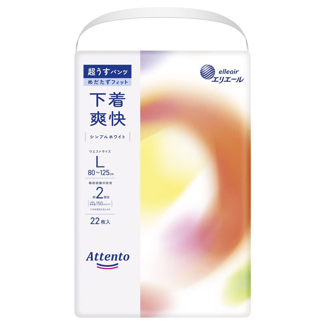 乐天商城 - 【ケース販売：3個入】 アテント 超うすパンツ Lサイズ 22枚 下着爽快 「めだたずフィット設計」驚きのはき心地 超うす シンプルホワイト 大王製紙 エリエール