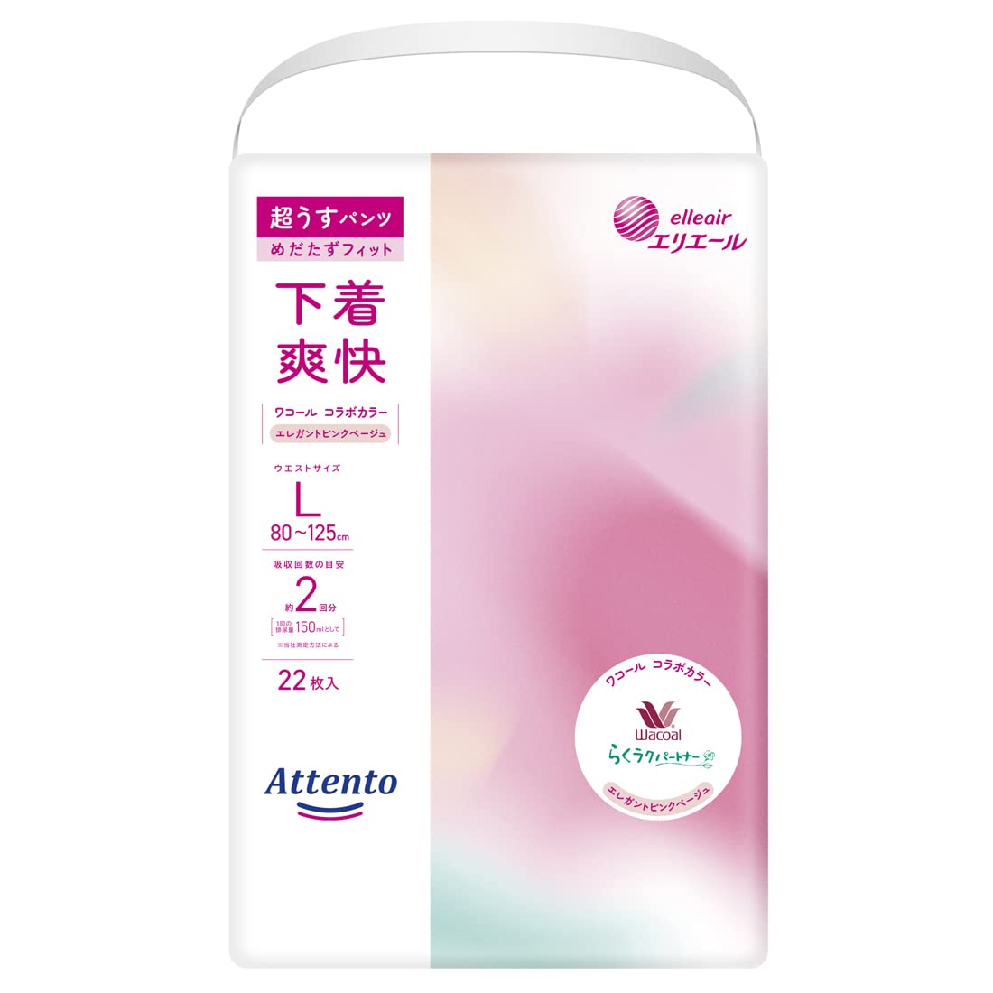Rakuten - 【ケース販売：3個入】 アテント 超うすパンツ Lサイズ 22枚 下着爽快 「めだたずフィット設計」驚きのはき心地 超うす エレガントピンクベージュ 大王製紙 エリエール