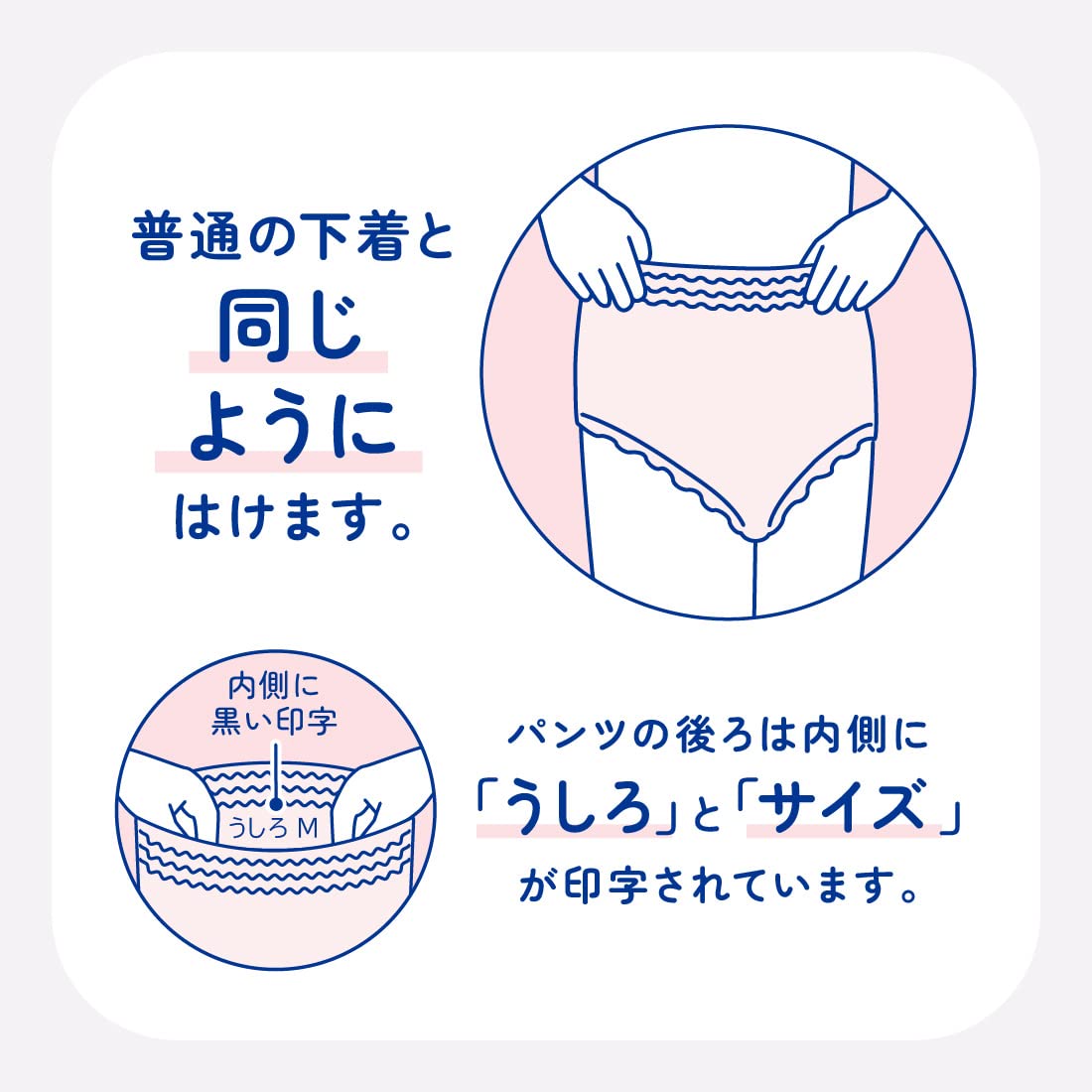 HandY Online Storeの【ケース販売：3個入】 アテント 超うすパンツ Lサイズ 22枚 下着爽快 「めだたずフィット設計」驚きのはき心地 超うす エレガントピンクベージュ 大王製紙 エリエール｜アングル3